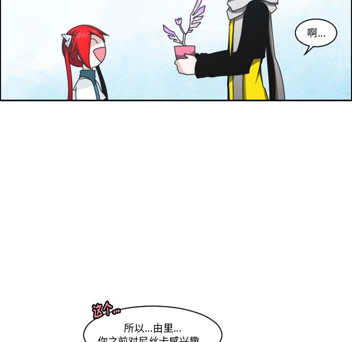 第 67 页