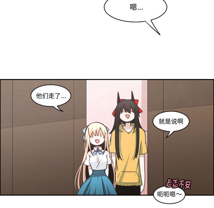 第 75 页