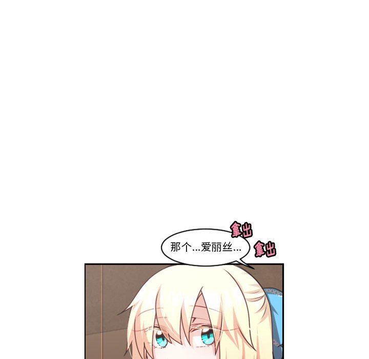 第 76 页