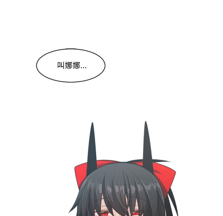 第 82 页