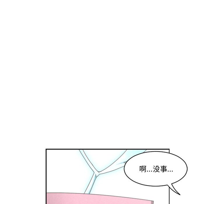 第 87 页