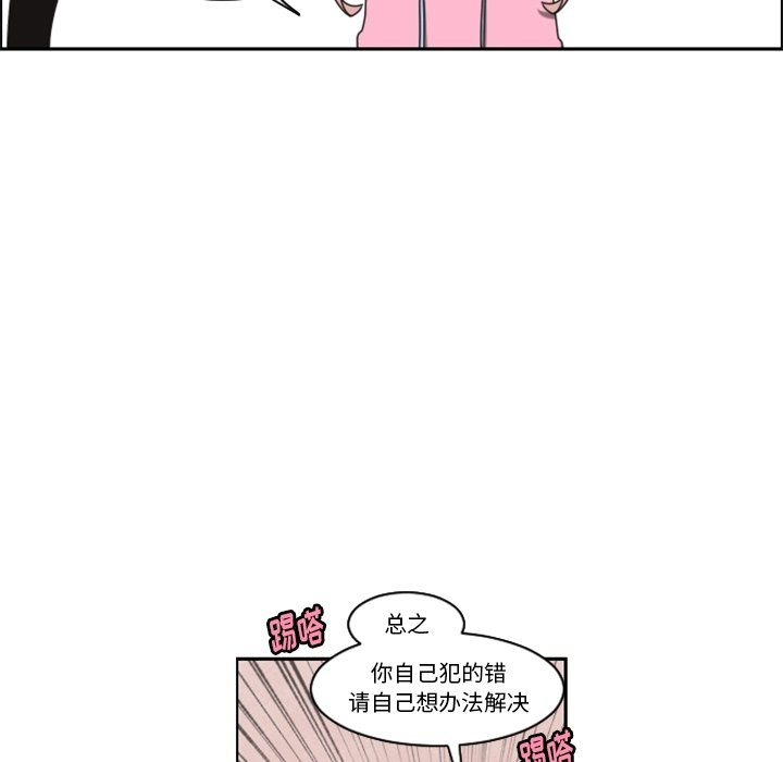 第 66 页