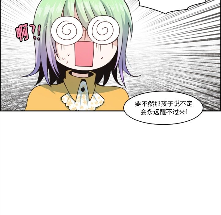 第 72 页