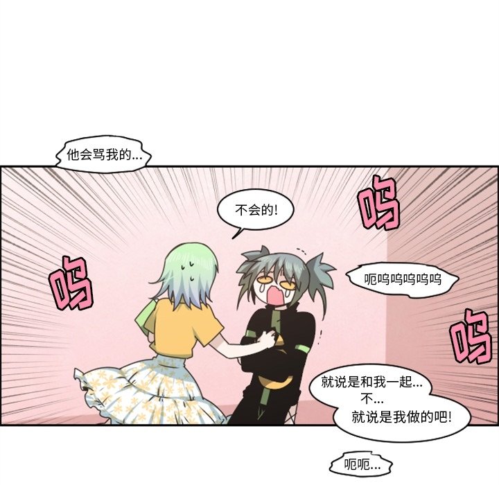 第 73 页