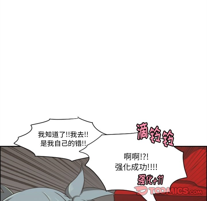 第 74 页