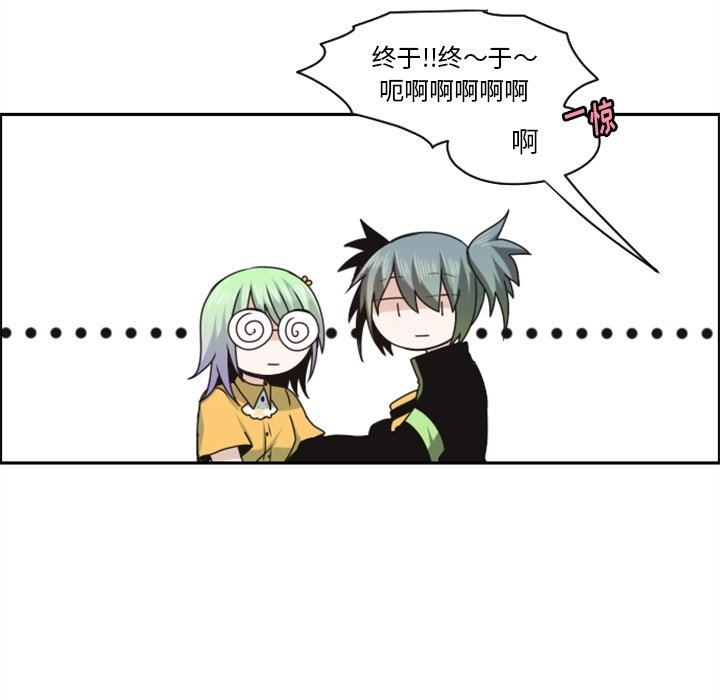 第 76 页