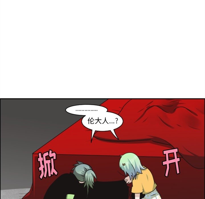 第 77 页