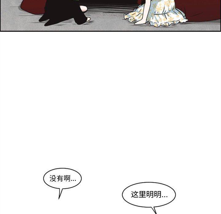 第 78 页