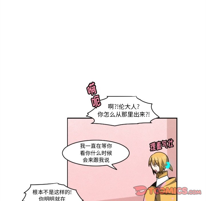 第 80 页