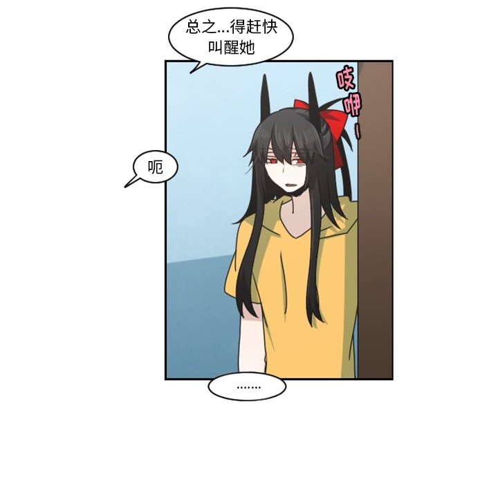 第 82 页