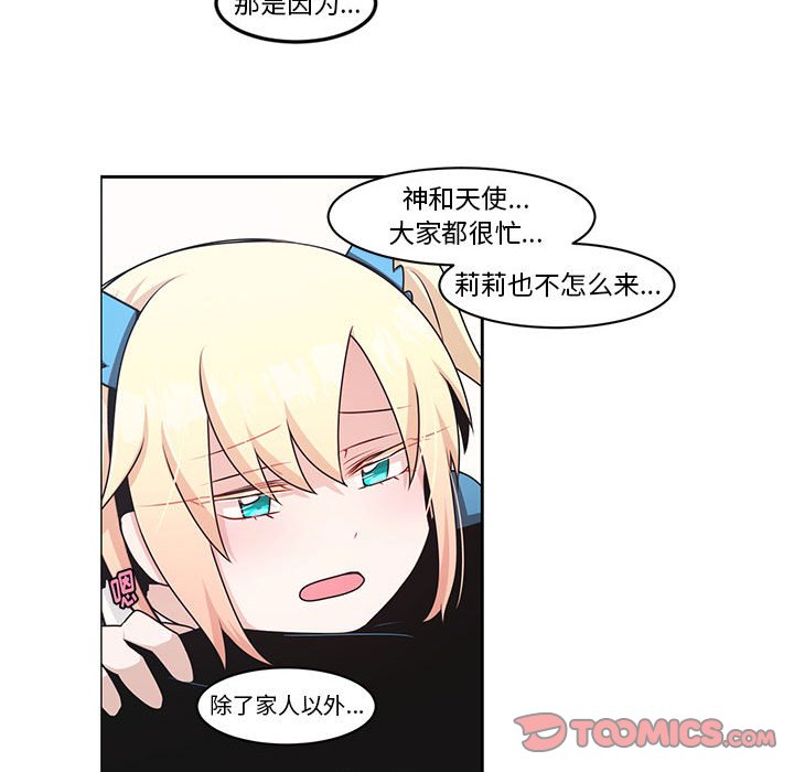 第 44 页