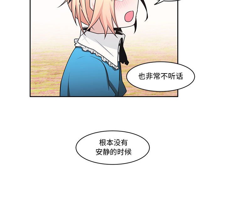 第 49 页