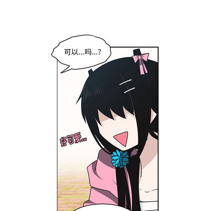 第 53 页