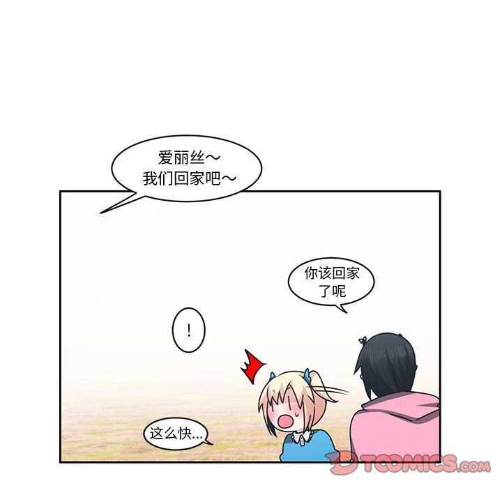 第 56 页