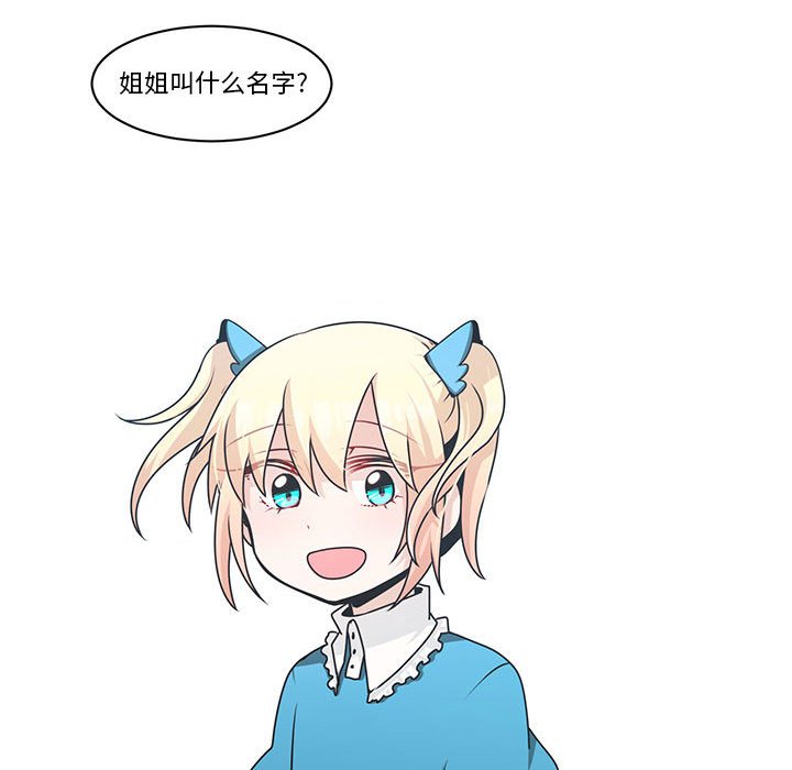 第 59 页