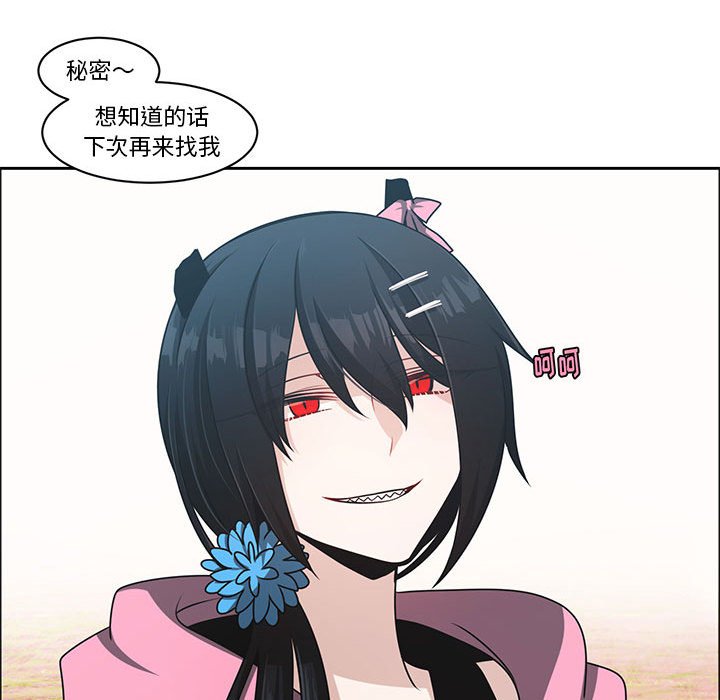 第 61 页
