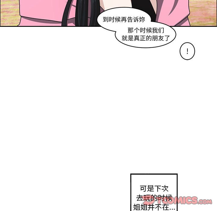 第 62 页
