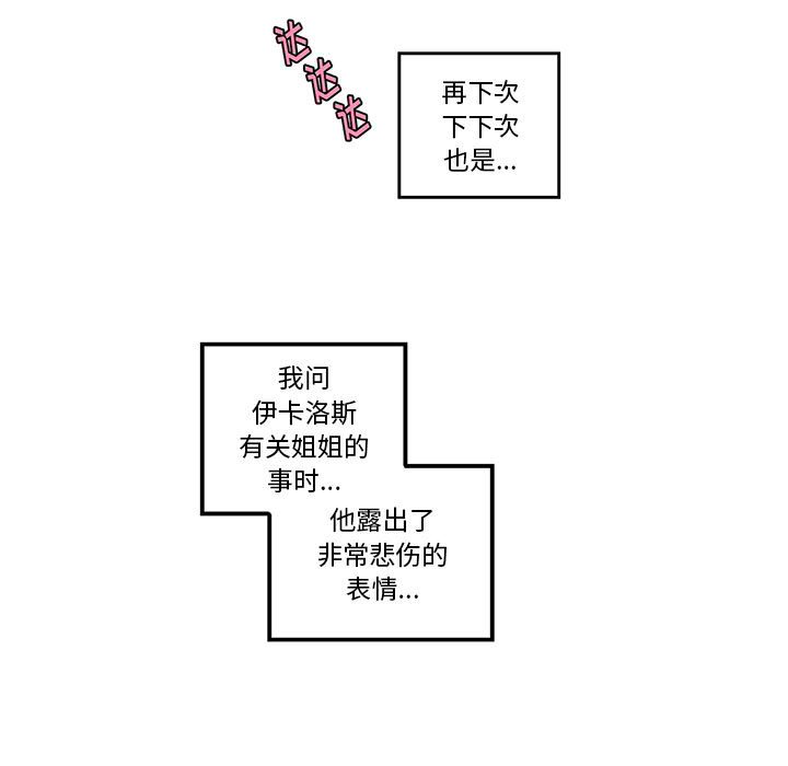 第 64 页