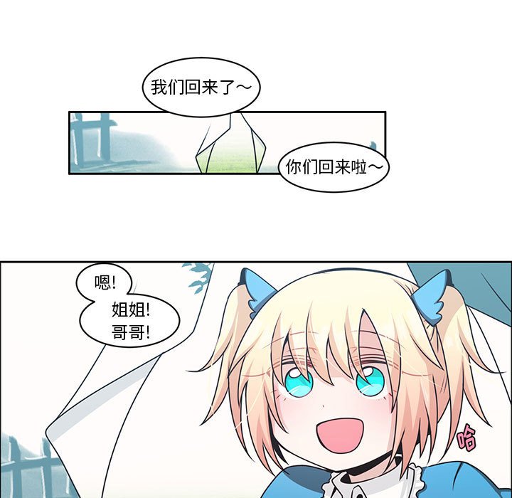 第 66 页