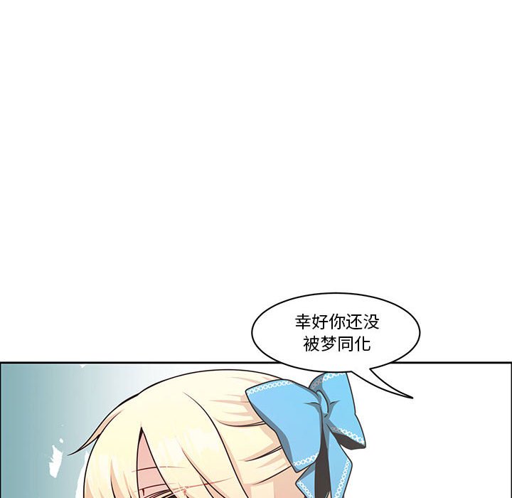 第 77 页