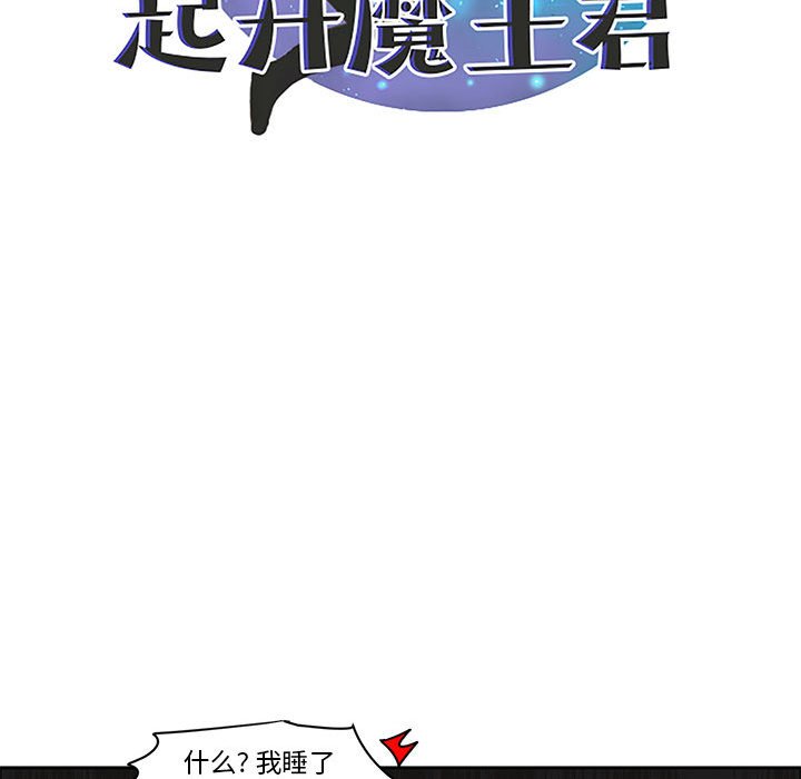 第 48 页