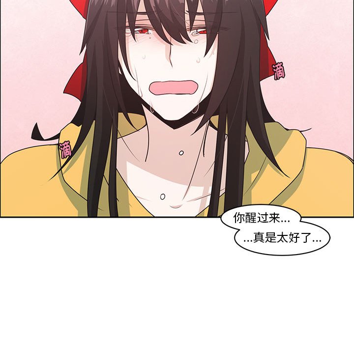 第 52 页