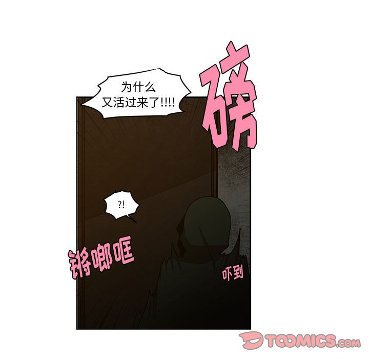 第 74 页