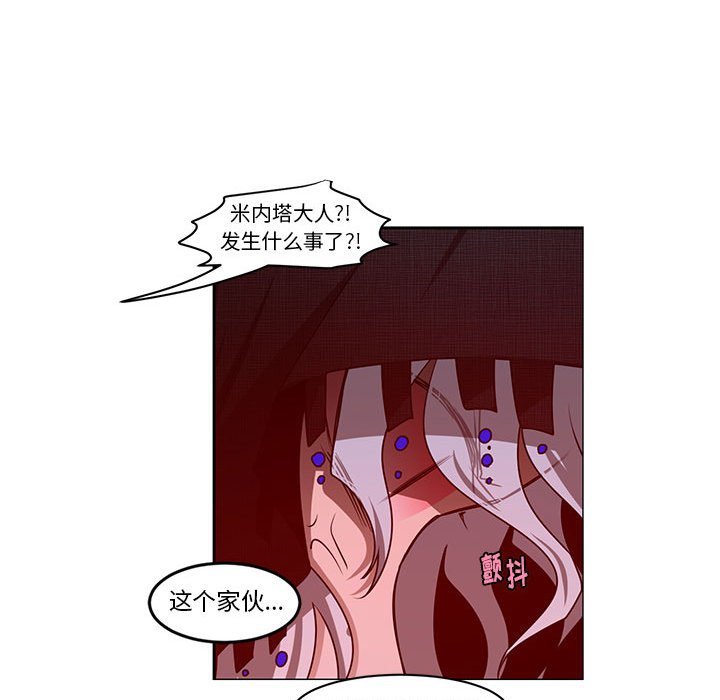 第 75 页