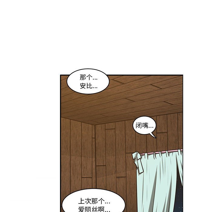 第 73 页