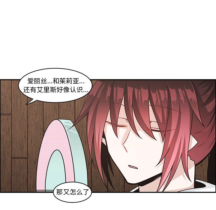 第 76 页