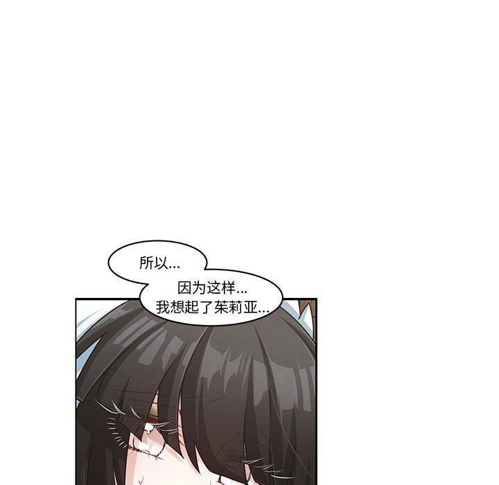 第 77 页