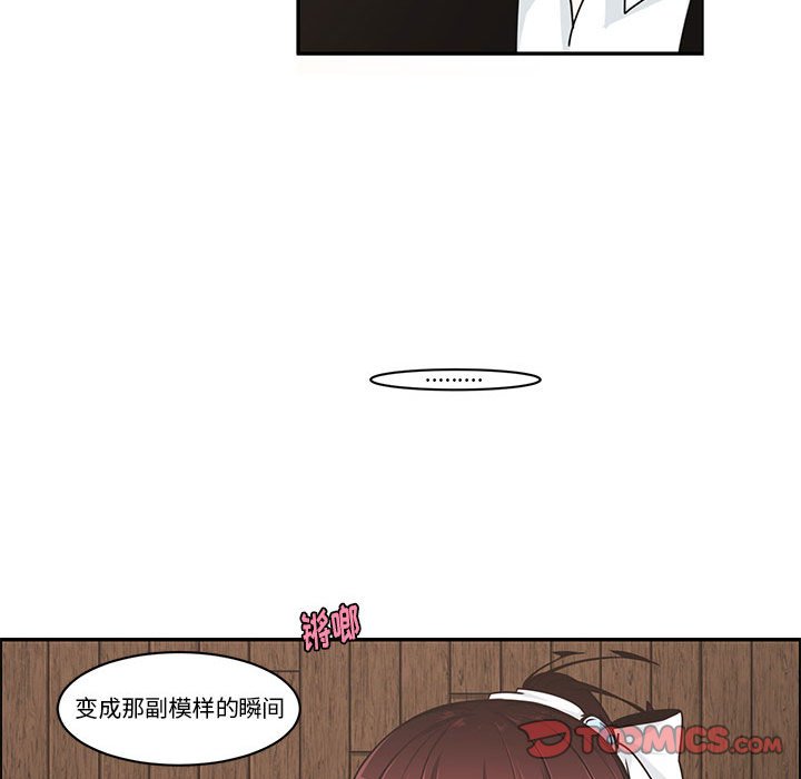 第 80 页