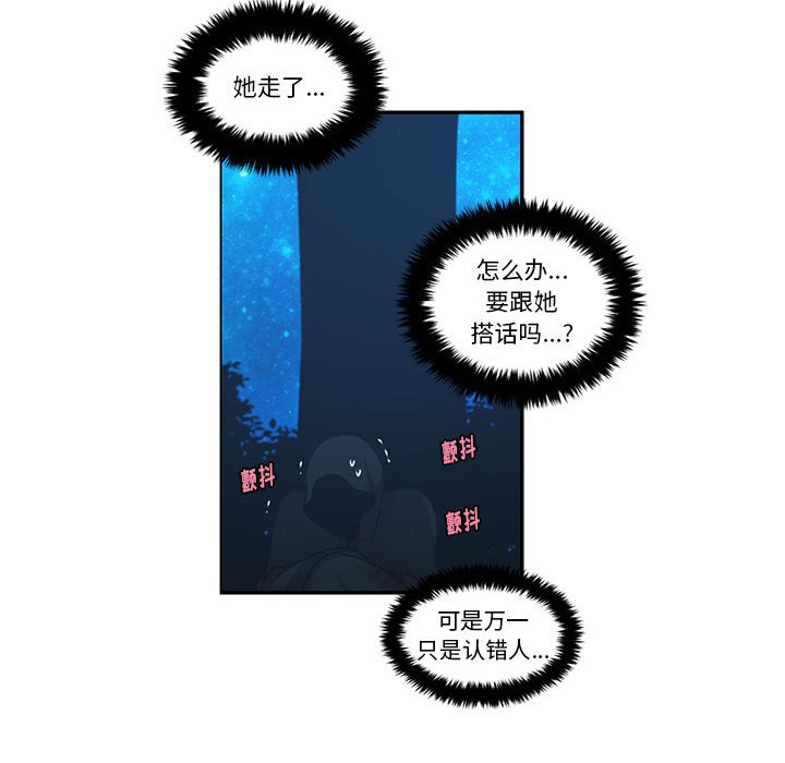 第 52 页