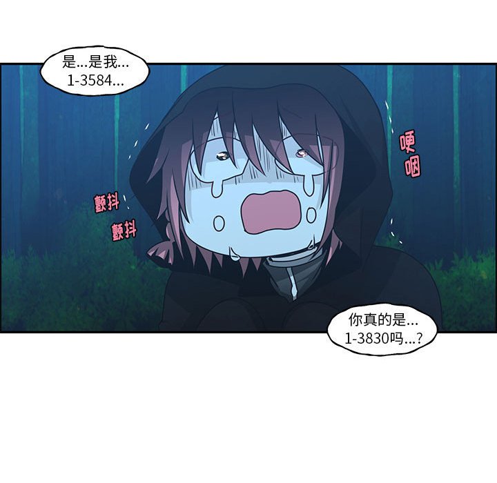 第 58 页
