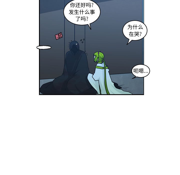第 39 页