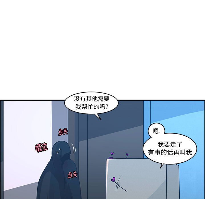 第 53 页