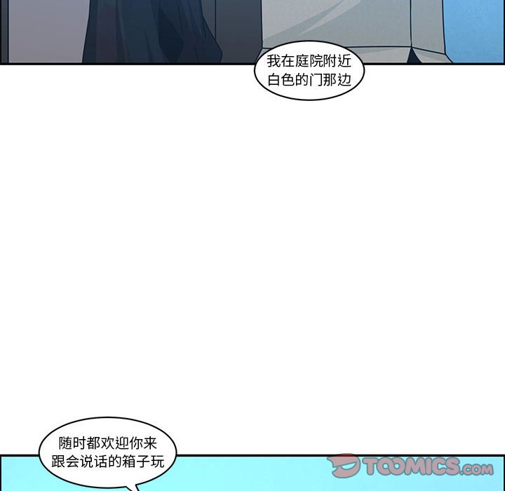 第 54 页