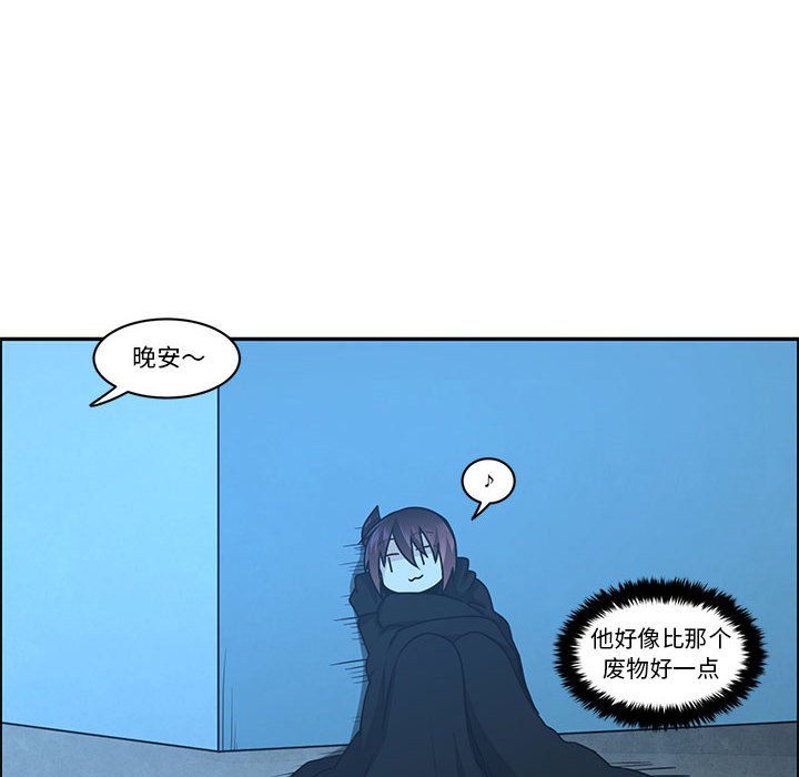 第 56 页