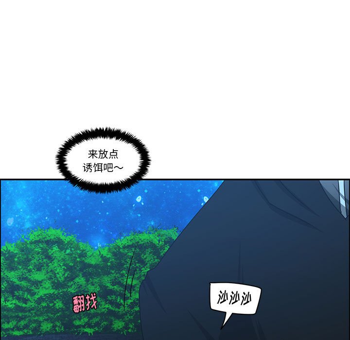第 61 页
