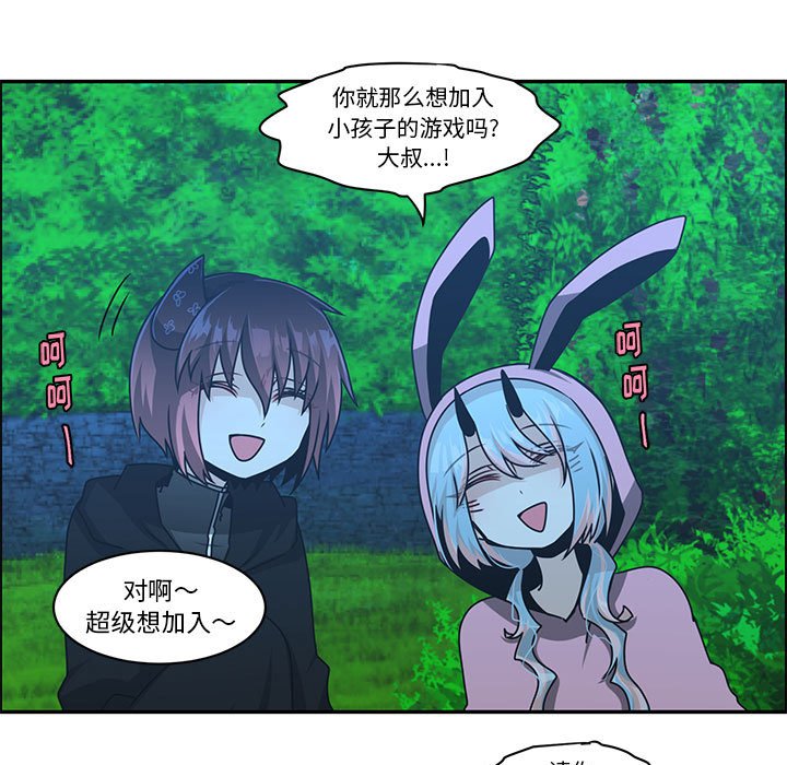 第 67 页