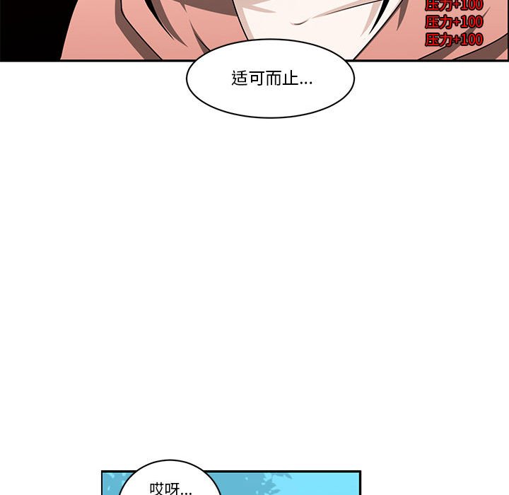 第 52 页