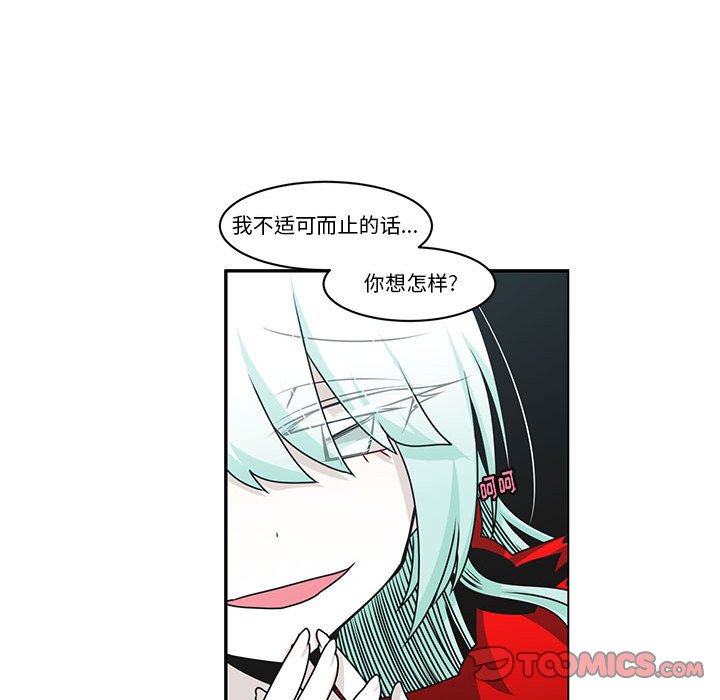 第 54 页