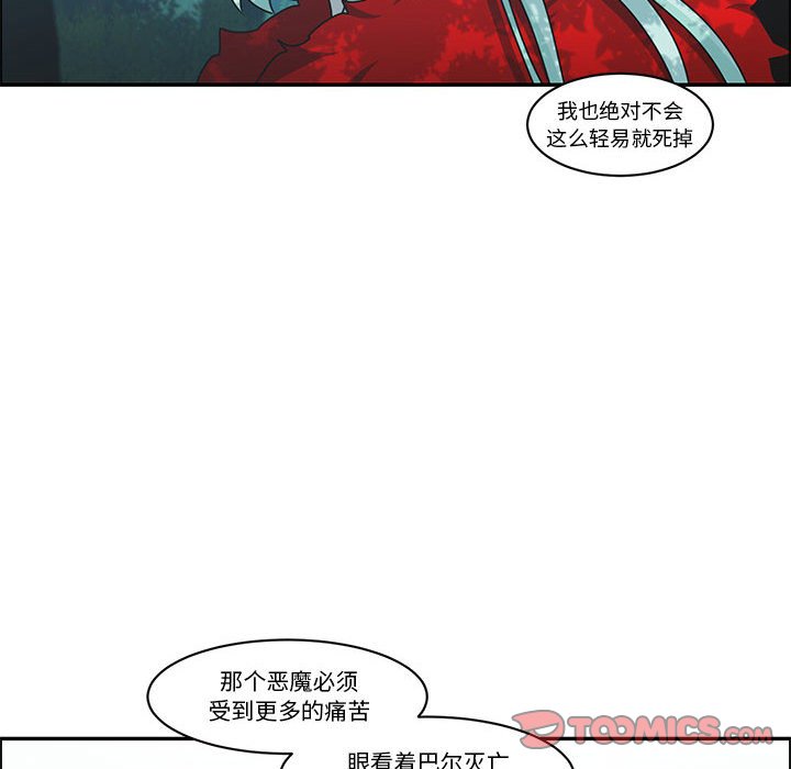 第 66 页