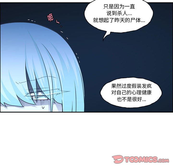 第 70 页