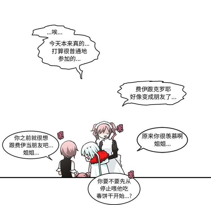 第 71 页