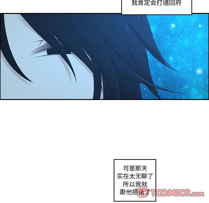 第 44 页