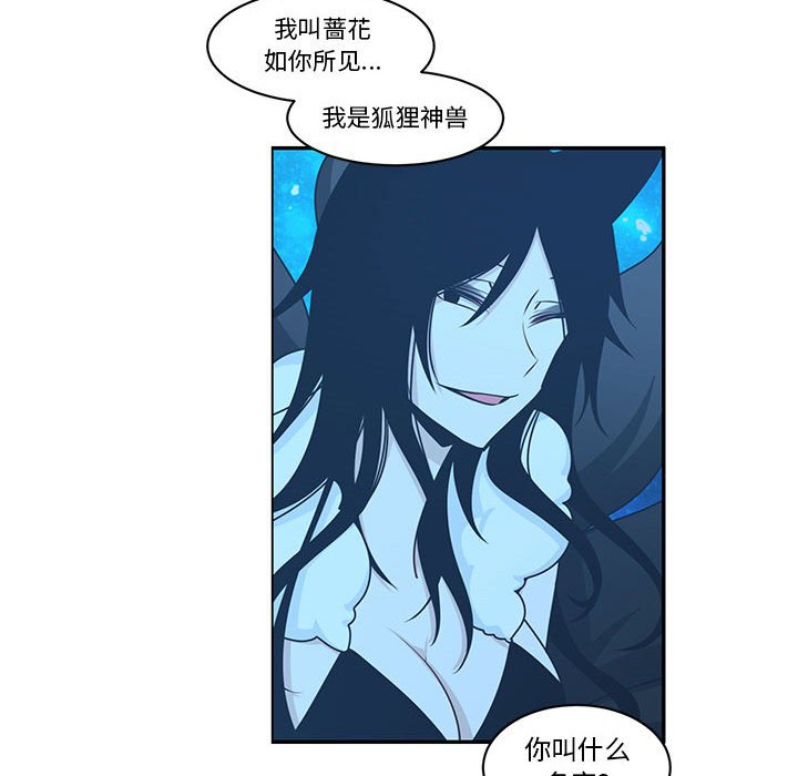 第 52 页