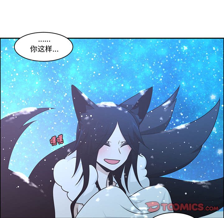 第 74 页