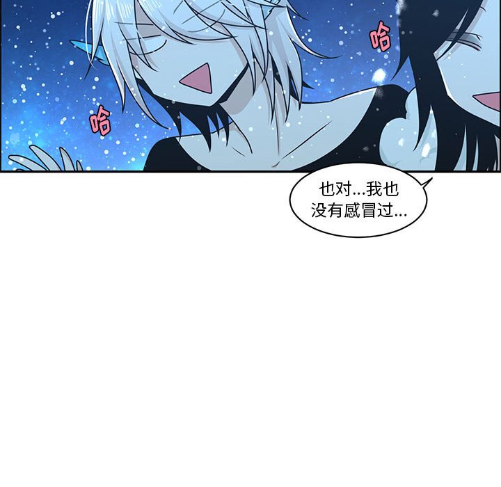 第 76 页