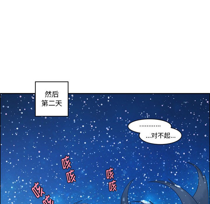 第 77 页